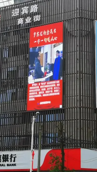 P10 P8 P6 Outdoor Full Color Front Maintenance LED Display Screen for Gmled Advertising