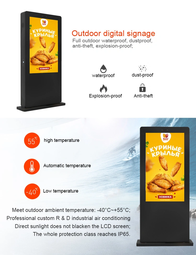 55inch Floor Standing Totem Touch Screen Digital Signage Outdoor LCD Advertising Display Digital Kiosk Camera Mic Built in